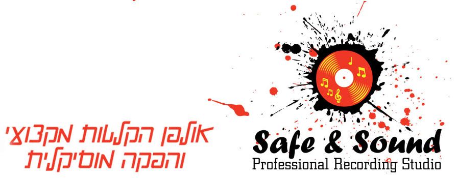 Safe and Sound